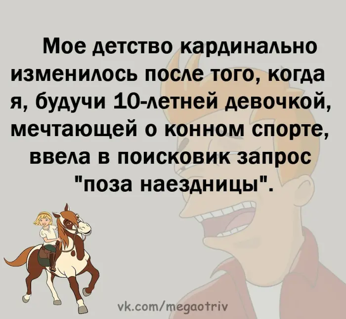 Свежая подборка анекдотов