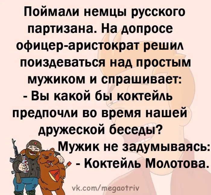 Свежая подборка анекдотов