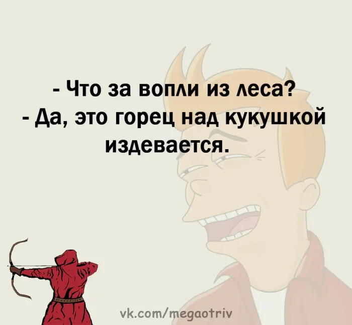 Анекдоты для отличного настроения