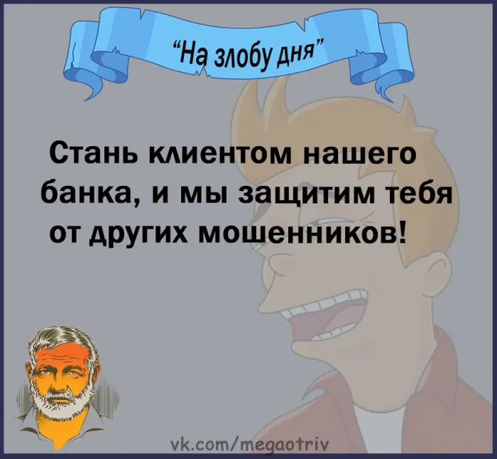 Новые анекдоты