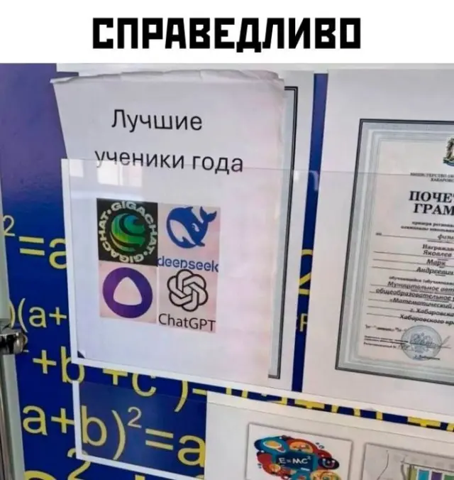 Смешной пост