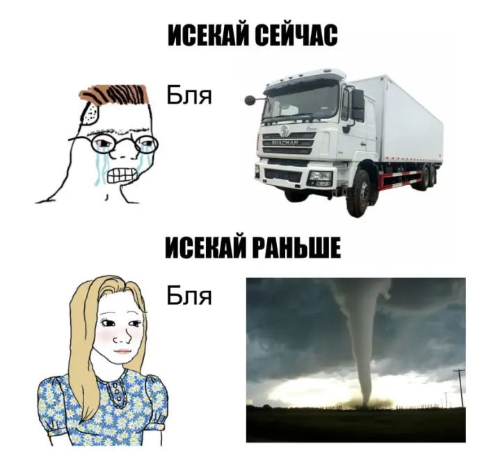 Подборка лучших аниме мемов для поднятия настроения