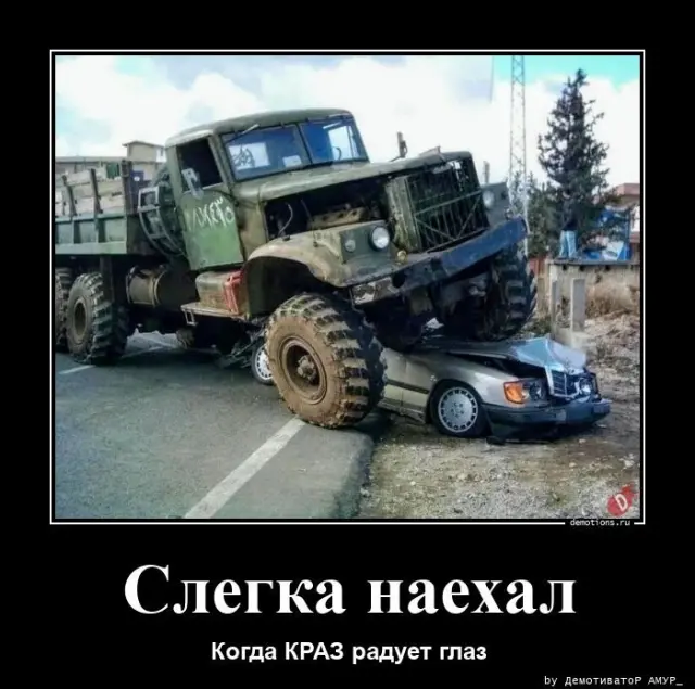 Демотиваторы, которые заставят улыбнуться