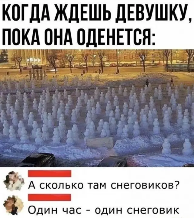 Если нужен повод улыбнуться: мемы и картинки