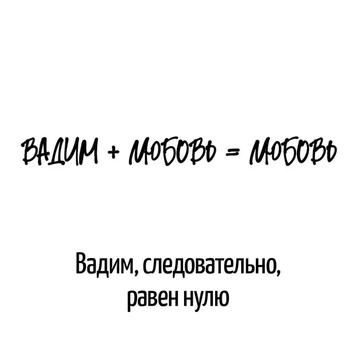 Игра слов – каламбуры, словесный юмор и прикольные картинки #213
