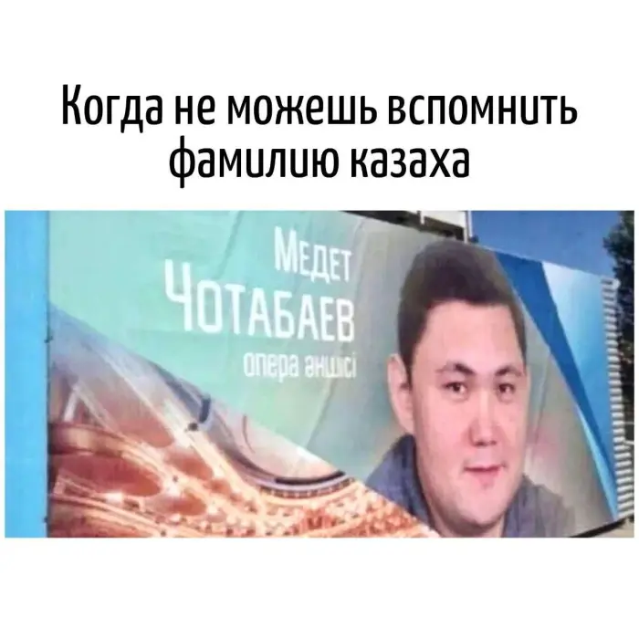 Игра слов – каламбуры, словесный юмор и прикольные картинки #222