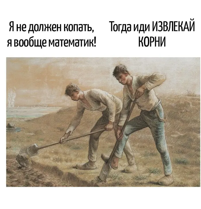 Игра слов – каламбуры, словесный юмор и прикольные картинки #230