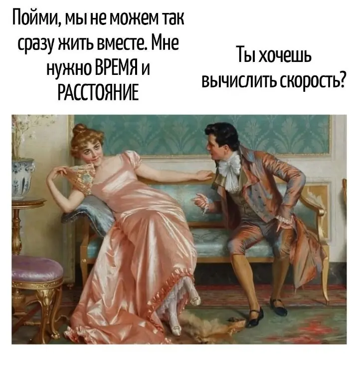 Игра слов – каламбуры, словесный юмор и прикольные картинки #249