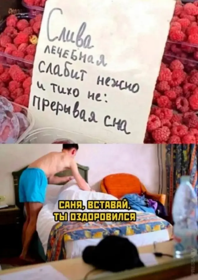 Юмор без лишних слов: мемы, которые стоит увидеть