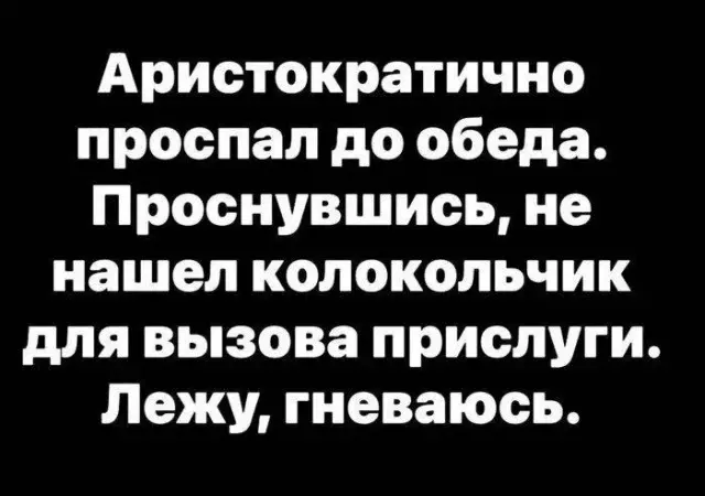 Юмор, мемы и немного интеллектуального отпуска