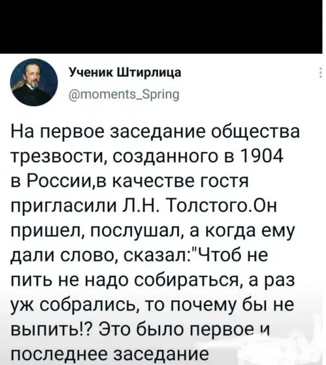 Юмор на картинках