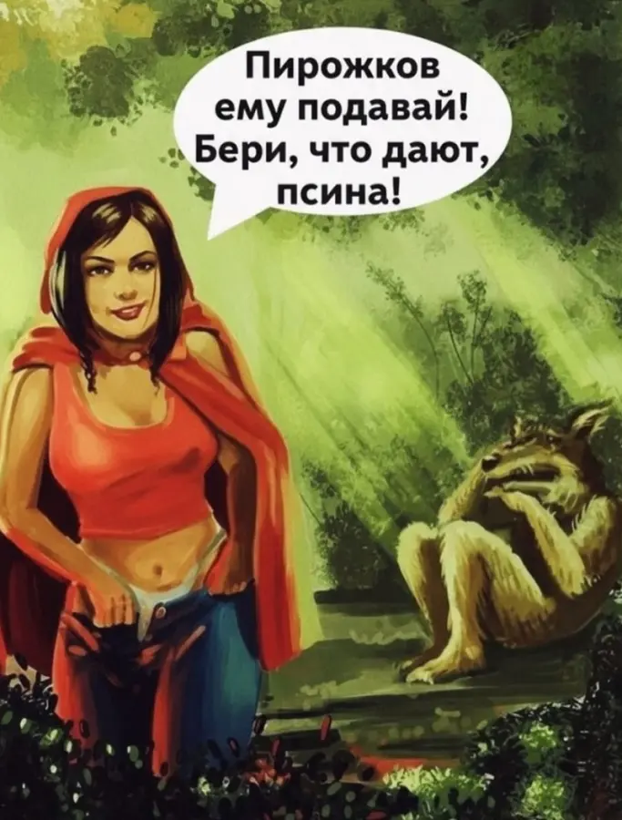 Юмор, смешные картинки и мемы для хорошего настроения