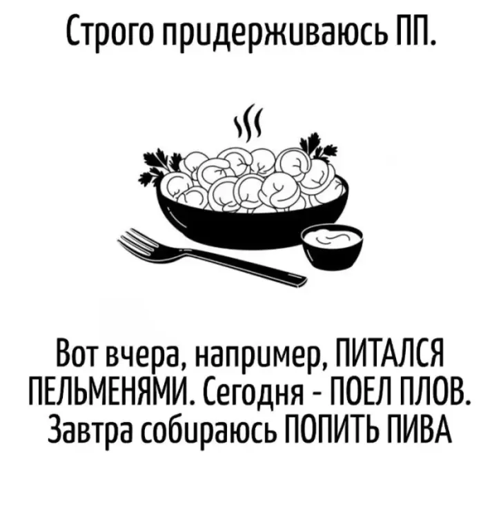 Юмор, смешные картинки и мемы на любой вкус