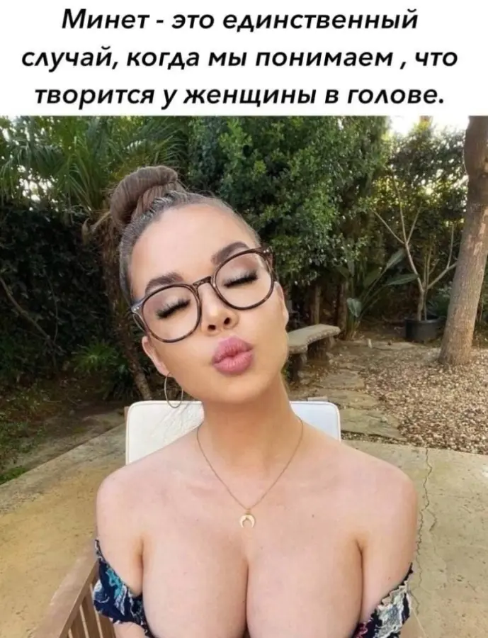 Юмор, смешные картинки и мемы на любой вкус