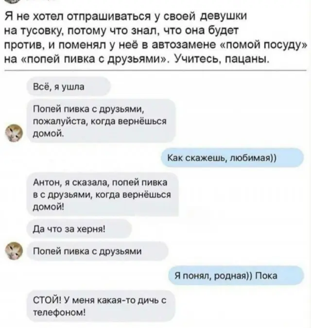Юмор в картинках
