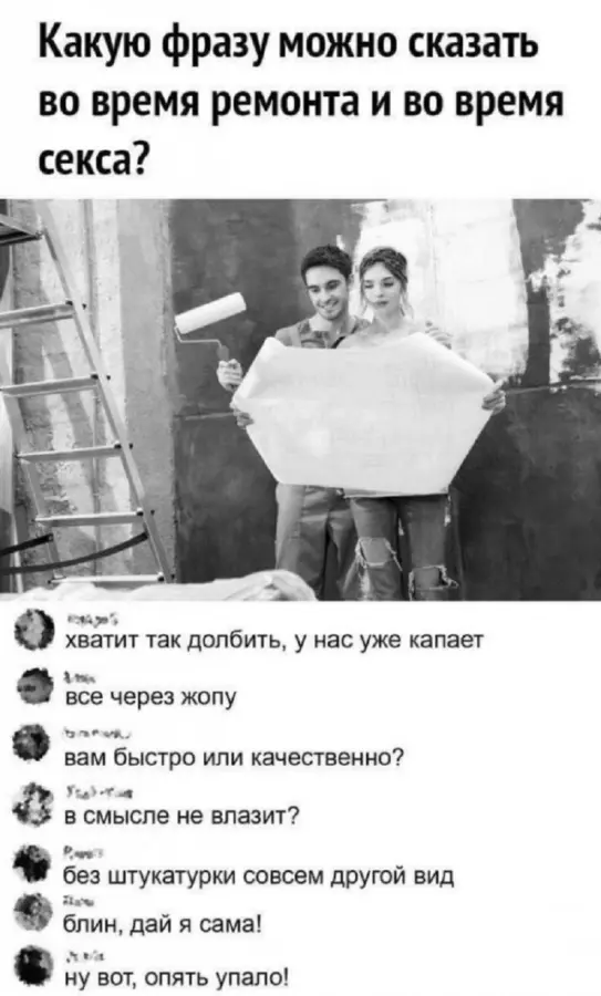 Юмора вам в ленту