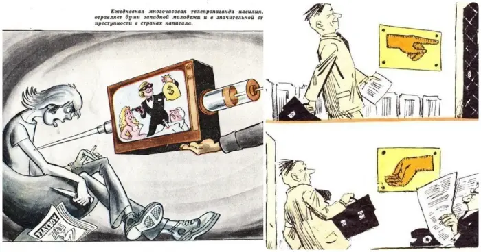 Сатира из Крокодила, которая актуальна до сих пор