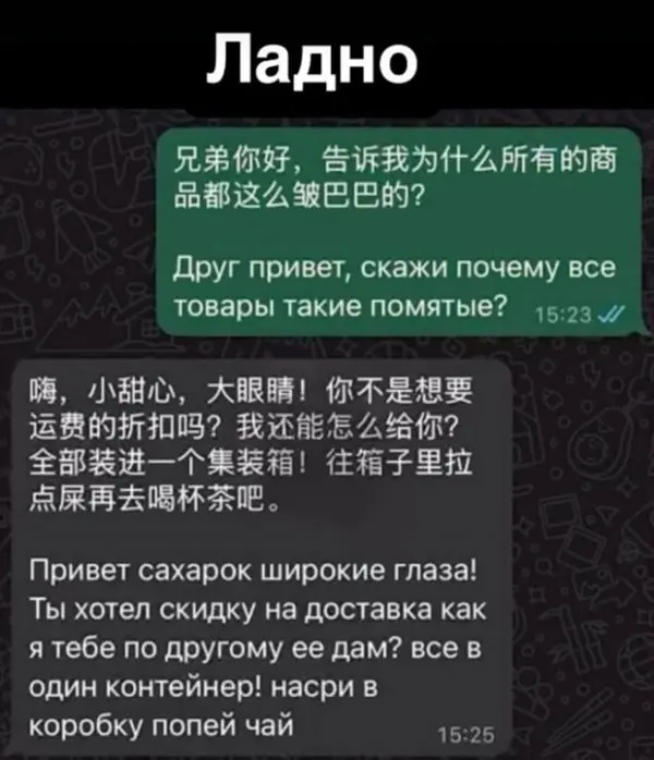 Картинки, баяны и море позитива
