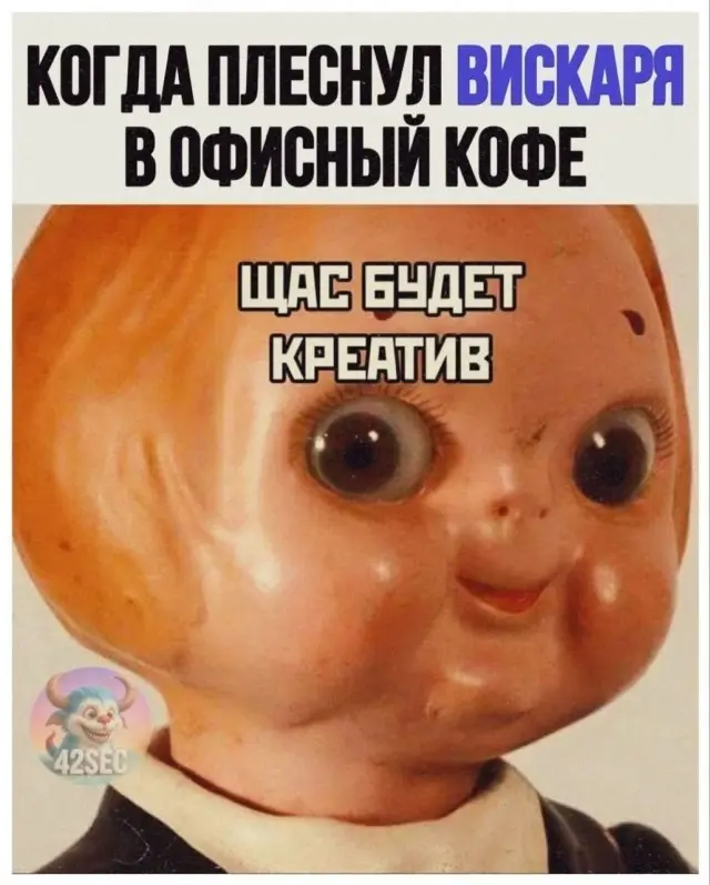 Подборка мемов