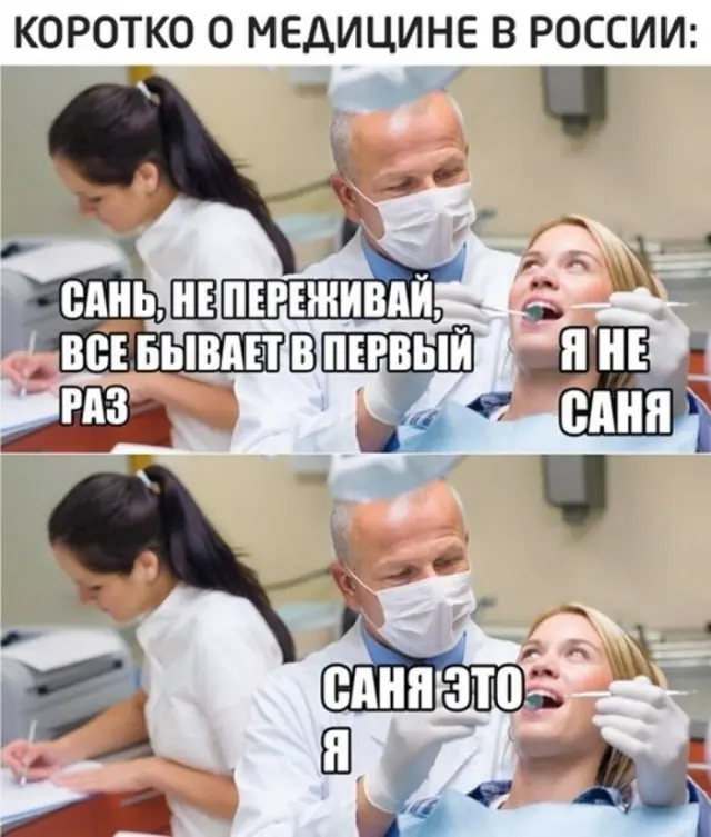Картинки для приятной деградации и хорошего настроения