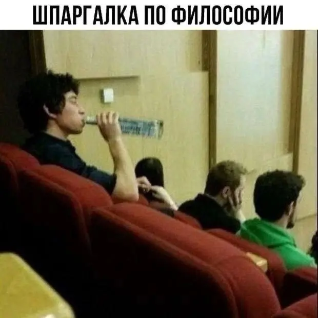 Картинки и юмор