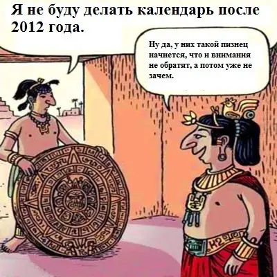 Картинки, мемы и баянчики