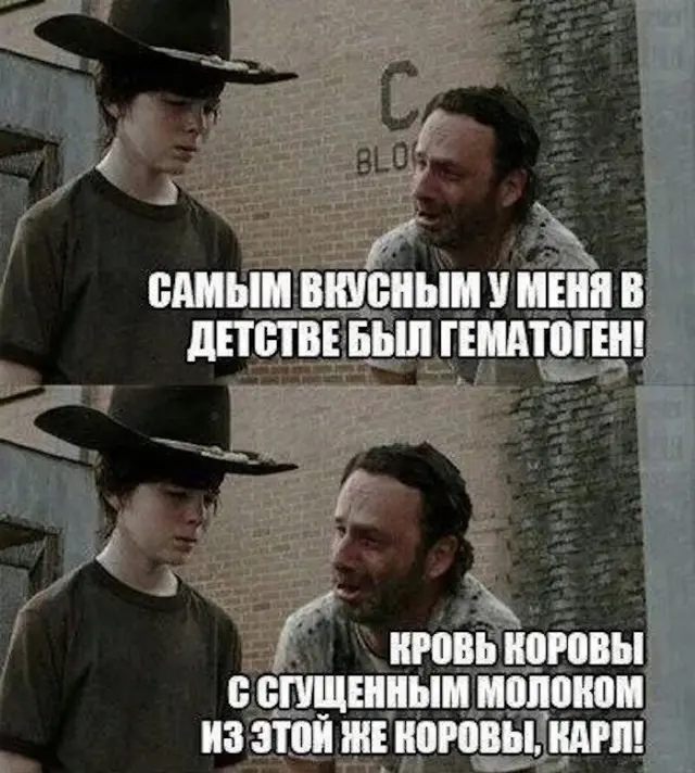 Картинки с юмором и баяны на все времена