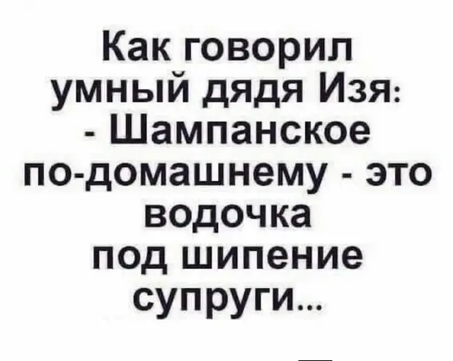 Картиночки, баянчики