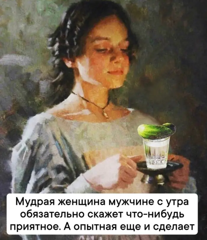 Когда день не задался, а мемы ещё держатся