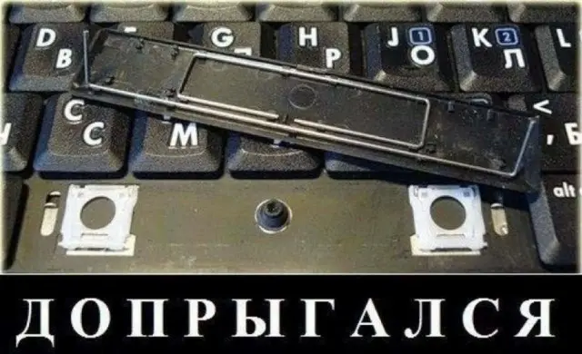 Когда хочется посмеяться: мемы и юмор