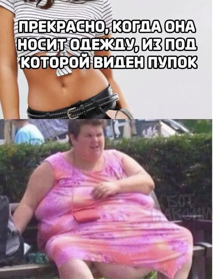 Когда жизнь серьёзная, а мемы — нет
