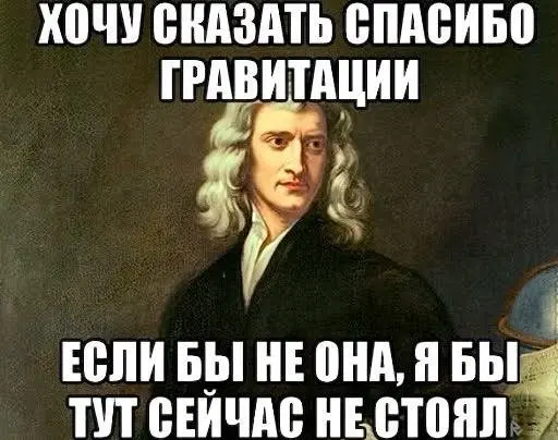 Мемная деградация начинается здесь