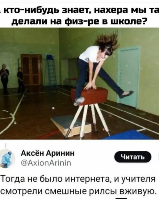 Мемы и картинки, которые не дают скучать
