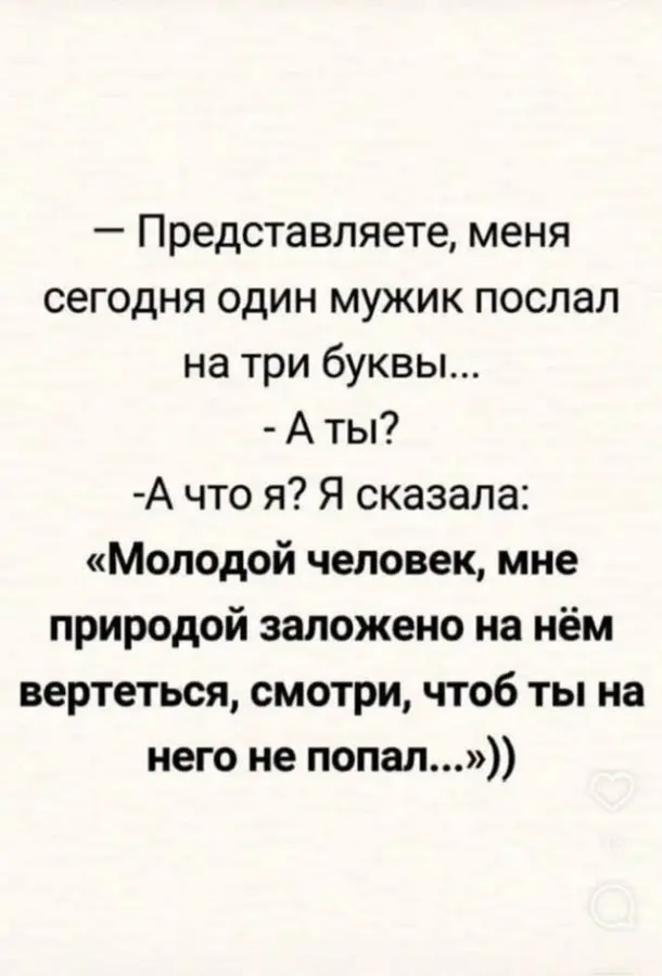 Мемы и смешные картинки