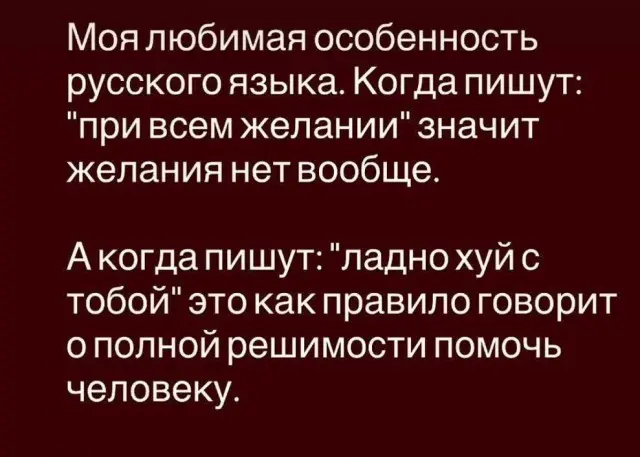 Мемы и смешные картинки