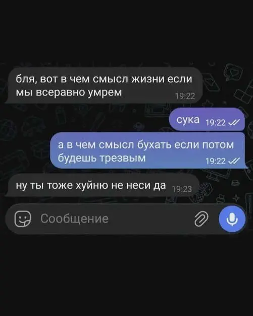 Мемы, которые заслуживают лайка