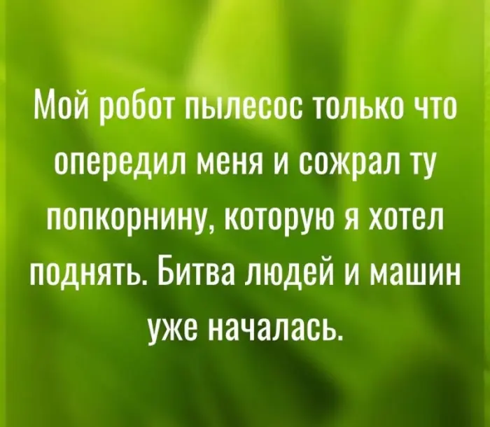 Мемы, ржач и картинки, которые поднимают настроение лучше кофе