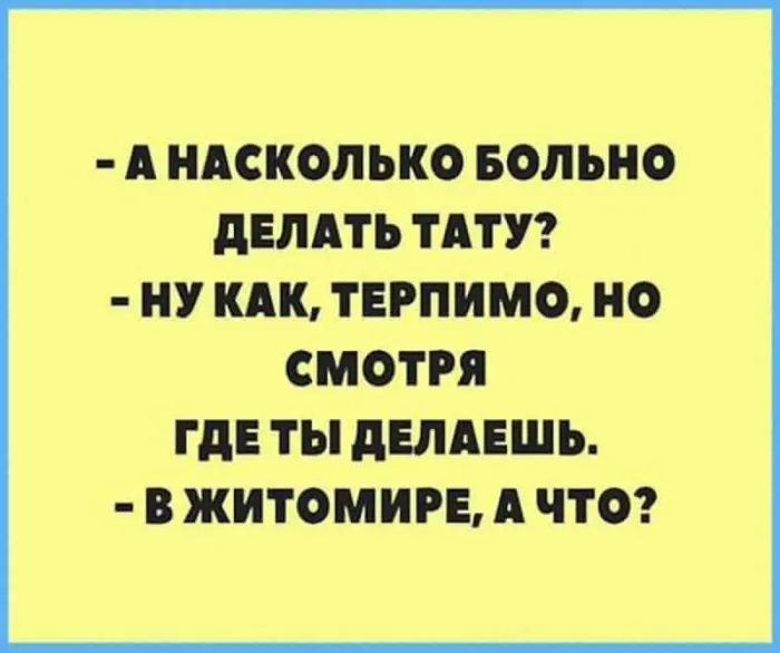 Настроение в картинках