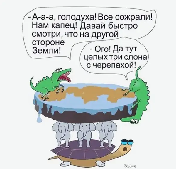 Сборник забавных картинок для хорошего настроения