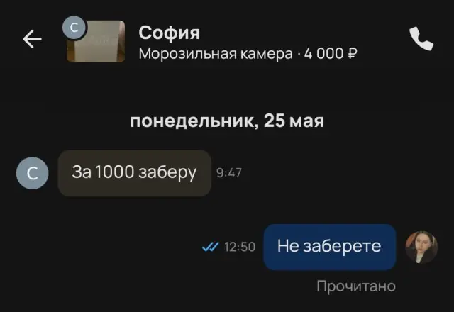 Немного баянов