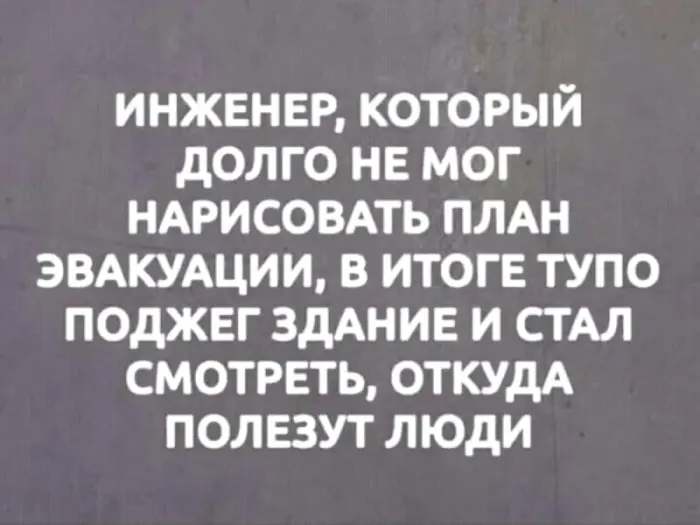 Немного юмора и баянов