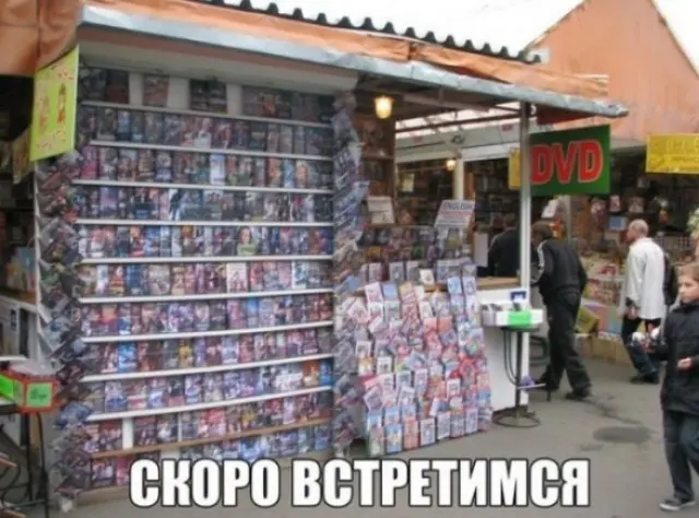Новая порция мемов