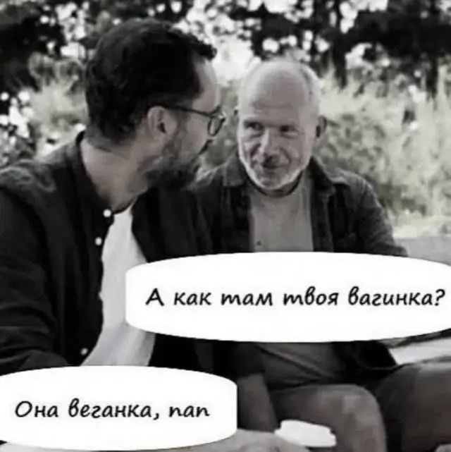 Подборка мемов и забавных картинок