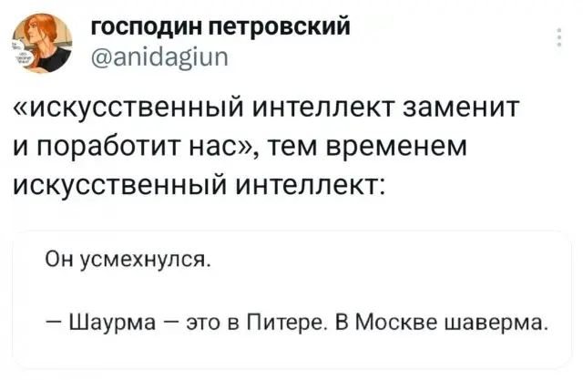 Подборка самых забавных твитов на разные темы
