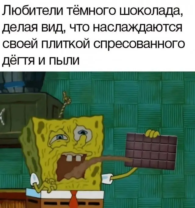 Подборка смешных картинок