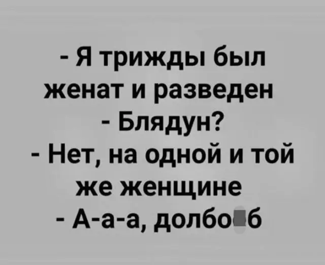 Порция хорошего настроения