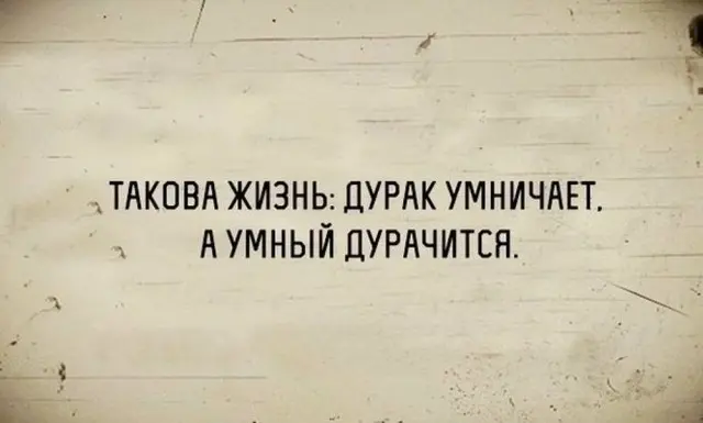 Порция юмора