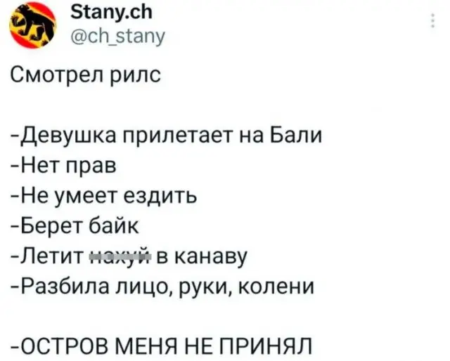 Порция мемов для отключения мозга