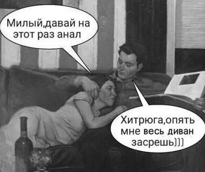 Пошлые мемы и чёрный юмор 18+ | Подборка #256