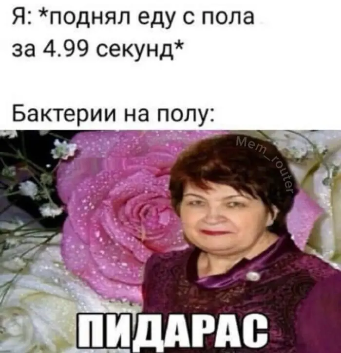 Пошлые мемы и чёрный юмор 18+ | Подборка #265